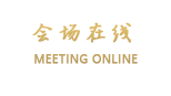 柳州圣保罗假日宾馆